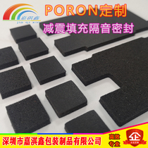 Factory direct Rogers PORON foam filled sound insulation and shock absorption sound battery sealing sandwich cotton customization