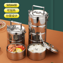 New product 304 food grade stainless steel multi-layer steamed bento lunch box with large capacity and no heat preservation student basket heating