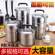 Stainless steel large capacity insulation lunch box Multi-layer portable lunch box Student carrying pot heating lunch box basket bucket