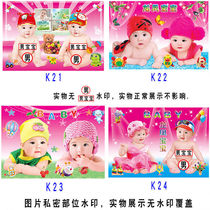 Great eye germination poster high face value baby good-looking beautiful twins birthdays birthday full moon men and women