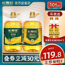 Longevity flower Golden embryo corn oil combination 7 36L barrel non-GMO household cooking oil baking special plant