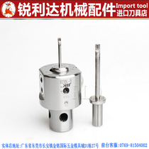 Taiwan imported EC collet NBJ10 16 NBH2084 fine boring tool variable diameter collet seismic tungsten steel rod chuck