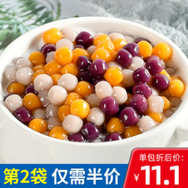 Super Huan color small taro round 500g fresh taro fairy finished hand-fired fairy grass combination set meal milk tea shop Special