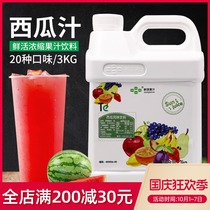 Fresh Black Forest watermelon juice 3kg concentrated juice puree beverage blending commercial milk tea shop dedicated