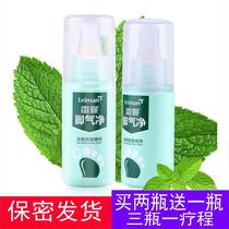  Lehman Beriberi Net Spray Foot odor itchy feet Beriberi blisters 2 get 1 free
