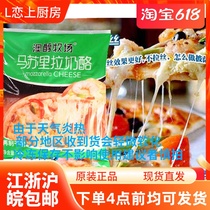 Australian alcohol ranch Mozzarella cheese minced 3kg *4 pizza brushed cheese minced 12kg baked rice cheese fondue