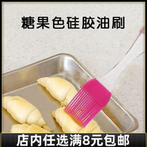 Full 6 yuan kitchen baking high temperature silicone pancake oil brush barbecue brush can be split butter seasoning brush