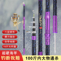 Full metal Heipole Rod Throw Rod throw rod Rod Suit Complete Metal Wheel Far Throw Rod Ultra Hard Fishing Rod Suit Combination