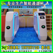 Childrens playground collapse hospital scan QR code swallow card face recognition ticketing management system ticketing