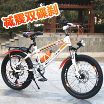 Bicycle man 8-10-12 years old child primary school girl 22 24 inch bicycle cross-country running car variable speed mountain racing