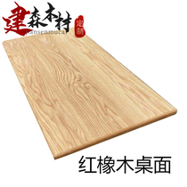 Red oak white oak logs solid wood board custom furniture table panel processing window sill stair step Board