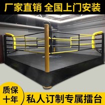 Boxing ring ring duel childrens series martial arts gym set rope custom-made table fence free