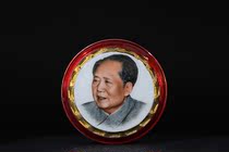 During the Cultural Revolution. Chairman Mao wears a Chinese-style porcelain chapter bag of old Fidelity genuine commemorative badge collection