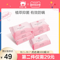 Red little elephant antibacterial anti-mite baby laundry soap baby special soap diaper soap bb soap soap