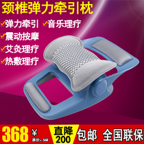 Electric cervical pillow repair cervical special physiotherapy hot massage music correction cervical vertebra traction home