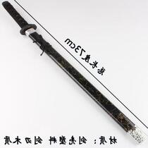 Wooden knife Chinese sword wooden toy wooden saber handmade wooden sword props children long sword cos ancient wind performance
