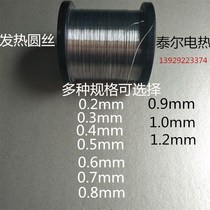 Electric wire cutting feather wire pedal heating wire 3 sealing strip 0 5mm0 4 resistor wire 0 2 sealing machine