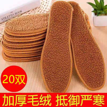 Autumn and winter warm insoles men and women plus velvet thickened gold alpaca velvet deodorant and sweat breathable cotton insole soft and comfortable