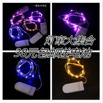 Birthday cake decorative lights run one meter two meters flashing lights LED warm lights Christmas gift box flowers dress up