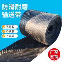  Conveyor belt Non-slip belt herringbone pattern belt Rubber belt Grain conveyor transmission belt v-shaped conveyor special belt
