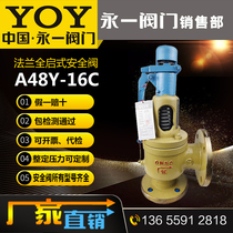 Yongyi A48H Y-16C 25C 40C 64CDN50 flange full-opening steam safety valve with handle spring