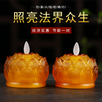  Bodhisattva lotus lamp Glass lamp Household electronic candlestick lamp Indoor LED long light simulation flame Buddha supplies