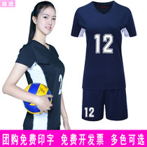 Quick-drying breathable volleyball suit suit Mens and womens custom printed training group buy volleyball suit competition short-sleeved T-shirt team uniform