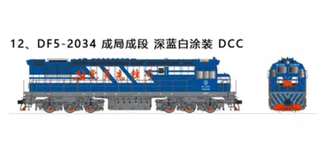 长鸣DF5G内燃机车-长鸣DF5G内燃机车促销价格、长鸣DF5G内燃机车品牌- 淘宝