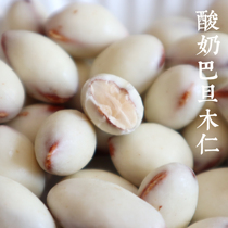 Yamashia Orchard Xinjiang specialty yogurt almond sweet and sour crisp