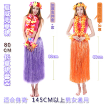Hula costume 80CM adult five-piece Hawaiian thickened double-layer annual party dance party beach bonfire performance