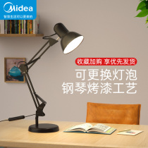 Beauty Desk Lamp Learning Eye Protection Eye Writing Office Special Bedroom Retro Bedside Typhoon Long Arm Folding Clip Type