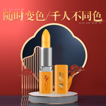 Sophio carotene healthy lipstick color change lipstick available during pregnancy moisturizing moisturizing moisturizing type warm lipstick