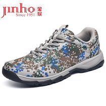  Golden monkey camouflage running new non-slip outdoor training shoes sports shoes mens rubber shoes training shoes