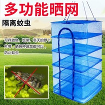 Fishing Net anti-fly cage large household folding fishing net drying potato net vegetable shrimp dry goods artifact drying cage