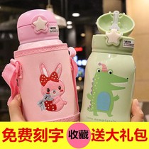 Small cute star Childrens insulated cup with straw Kindergarten baby male and female dual-use water cup anti-fall lettering portable kettle