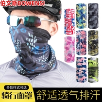 Mens and womens outdoor bicycle riding equipment Anti-ultraviolet mask face protection bib windproof thin magic variable headscarf