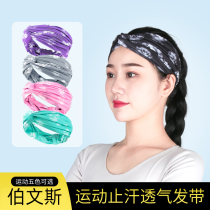 Yoga headband widened sweat-absorbing headband Gym running hairband headband female sweat guide belt bundle hair antiperspirant forehead protection
