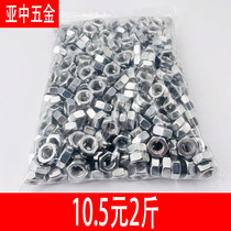 4 Grade 8 Nut Galvanized Hexagon Nut M3M4M5M6M8M10M12M14M16M18M20M22M24M27