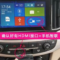  vivo wireless car same screen device Baojun 560 mobile phone connected car navigation to HDMI Baojun 730 screen mapping