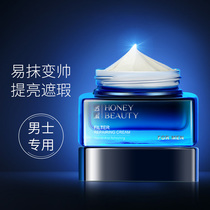 Mens vegan cream sloth with a flawless paste Acne Print Beauty BB Cream Powder Bottom liquid Fall Special Cosmetic Suit