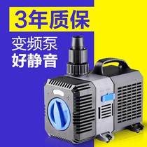 Sensen CTP ultra-quiet frequency conversion water pump fish tank submersible pump aquarium pump circulating water pump small fish pond