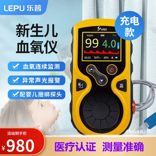 Leepu младенец крови -кислород Инструментальный семейный семейный медицинский медицинский сердечный ритм пульс пульс крови насыщенность кислородом монитор сигнал тревоги
