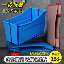 Foldable bath tub Home grown-up shower tub Childrens tub Swimming full body Bath Tub Small size Large Size Bathtub