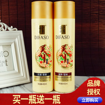 (Buy one hair and two) Tihua Zhixiu conditioner 450ml repair damaged hair supple dry repair