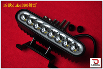 New duke390duke250 modified spotlight led auxiliary light 40W super bright ktm390 Special spotlight bracket