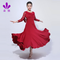 Duo Qiao Modern Dance Ballroom Dance Dress Womens New Waltz Dance Dress National Standard Dance Competition Performance Dress