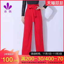 Duo Qiao Latin dance clothes New practice clothes womens modern dance pants dance clothes autumn adult long pants wide leg pants