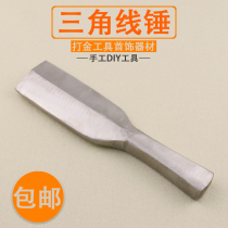 Triangle wire hammering gold flat edge wire hammer smashing material flat hammer handmade hammer hammer hammer jewelry gold tool