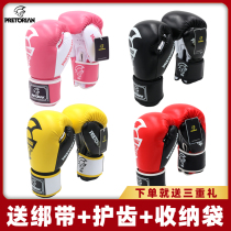 Boxing gloves Adult male and female students Boxing gloves Sanda gloves Muay Thai beginner sandbag Professional training Boxing gloves