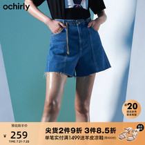 ochirly 2021 new summer fringed wash wide leg denim shorts women 1NZ212775N